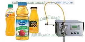 ماكينة تعبئة سوائل نصف الية