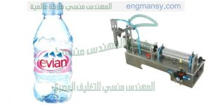 ماكينة تعبئة سوائل نصف اوتوماتيك