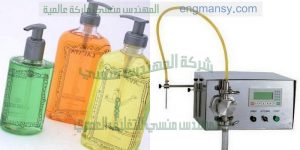 ماكينة تعبئة سوائل يدوي