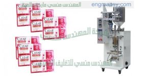 ماكينة تعبئة شامبو عطور