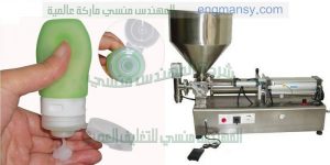 ماكينة تعبئة شامبو عطور اكياس