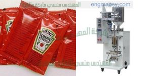 ماكينة تعبئة صلصة