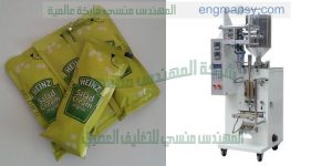 ماكينة تعبئة طحينة