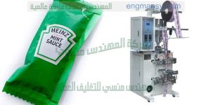 ماكينة تعبئة طحينة من شركة المهندس منسى ام تو باك