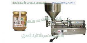 ماكينة تعبئة طحينة من شركة المهندس منسى ام تو باك