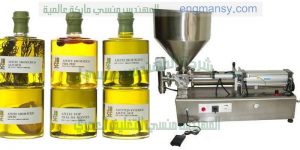 ماكينة تعبئة عبوات الزيوت