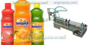 ماكينة تعبئة عبوات العصائر وعبوات الزيوت