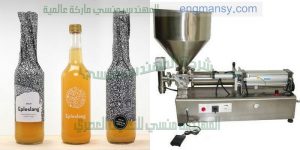 ماكينة تعبئة عبوات العصائر وعبوات الزيوت