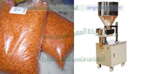 ماكينة تعبئة عدس