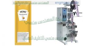 ماكينة تعبئة عسل النحل في أكياس لحام رباعي