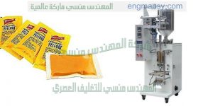 ماكينة تعبئة عسل النحل في اكياس