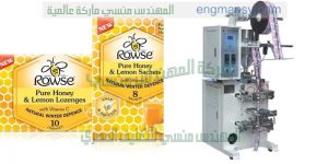 ماكينة تعبئة عسل النحل في اكياس