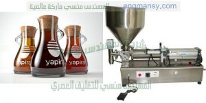 ماكينة تعبئة عسل النحل في برطمانات نصف أتوماتيك