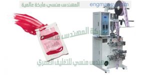 ماكينة تعبئة عصائر ماركة ام توباك