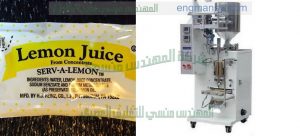 ماكينة تعبئة عصائر من المهندس منسي لماكينات التعبئة و التغليف