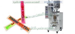 ماكينة تعبئة عصائر واللبن في اكياس