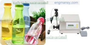 ماكينة تعبئة عصائر واللبن في اكياس