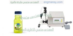 ماكينة تعبئة عصير