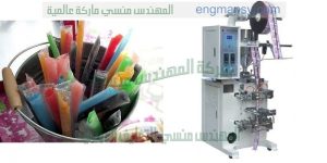 ماكينة تعبئة عصير