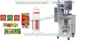 ماكينة تعبئة عصير الفواكه في اكياس الاوتوماتيكية