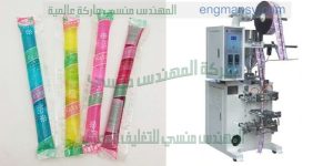 ماكينة تعبئة عصير اللولي