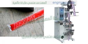 ماكينة تعبئة عصير اللوليتا في اكياس