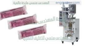ماكينة تعبئة عصير اللوليتا في اكياس