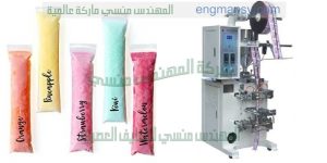 ماكينة تعبئة عصير مع عمل الاكياس