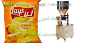 ماكينة تعبئة علب بطاطس