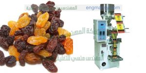 ماكينة تعبئة فواكه المجففة في أكياس ذات لحام سنتر سيلنج