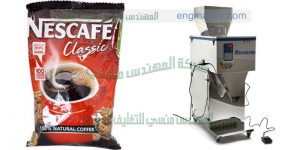 ماكينة تعبئة كابتشينو فى اكياس