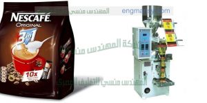 ماكينة تعبئة كابتشينو فى اكياس