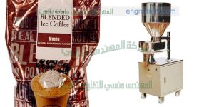 ماكينة تعبئة كابتشينو فى اكياس