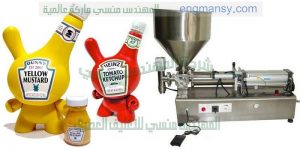 ماكينة تعبئة كاتشاب مايونيز مستردة هاينز