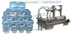 ماكينة تعبئة كاسات المياه