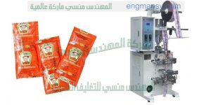 ماكينة تعبئة كتشب مايونيز