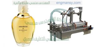 ماكينة تعبئة كيس برفان