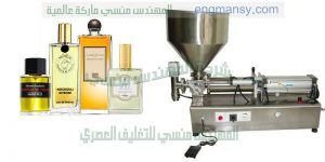 ماكينة تعبئة كيس برفان