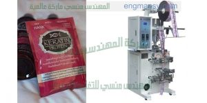 ماكينة تعبئة كيس برفان