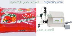 ماكينة تعبئة كيس بزنبوعه سوائل عصير