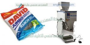 ماكينة تعبئة لب تسالي بسعر مغرى