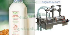 ماكينة تعبئة لبن