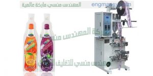 ماكينة تعبئة لوليتا بمواصفات اوروبيه