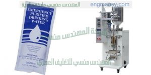 ماكينة تعبئة محلول الجلوكوز في أكياس