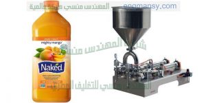 ماكينة تعبئة مختلف أنواع السوائل