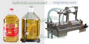 ماكينة تعبئة مختلف أنواع السوائل