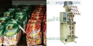 ماكينة تعبئة مكسرات و اعشاب بالجرامات