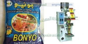 ماكينة تعبئة ملح