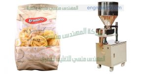 ماكينة تعبئة مواد غذائية