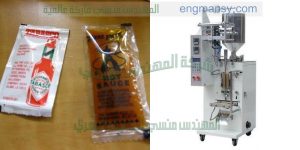 ماكينة تعبئة مواد غذائية
